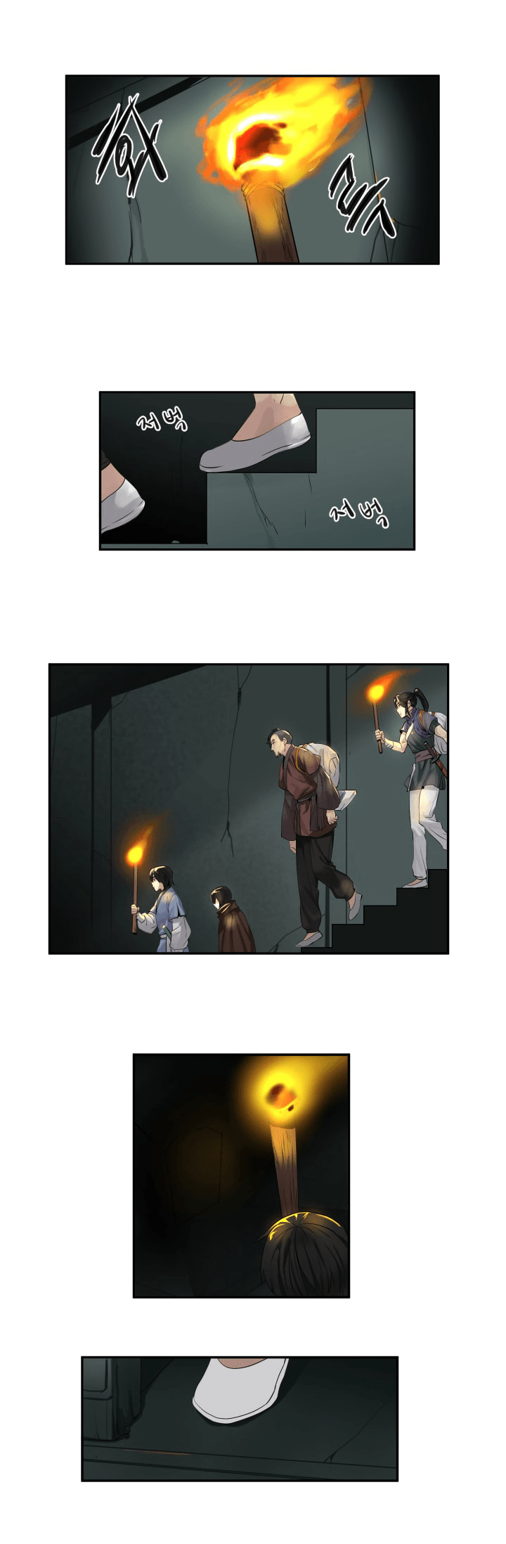 Read Volcanic Age DE Manga Online