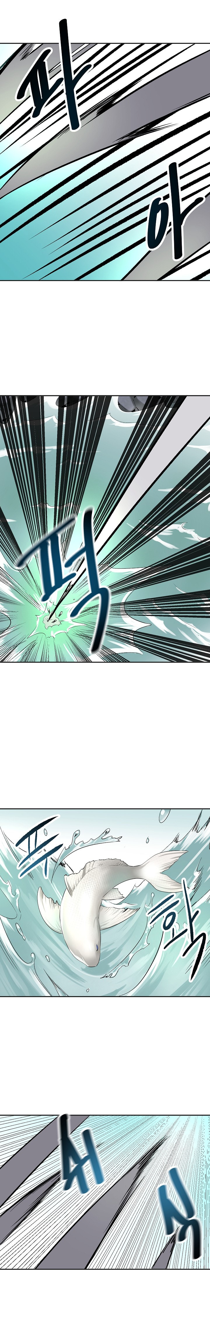 Read Volcanic Age DE Manga Online