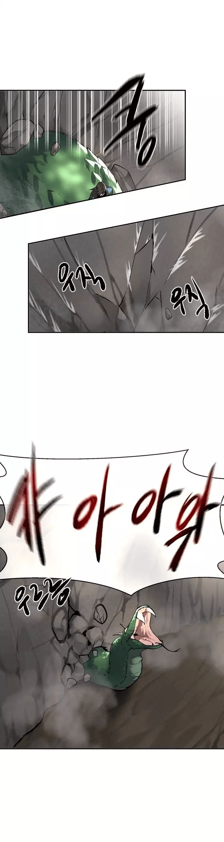 Read Volcanic Age DE Manga Online