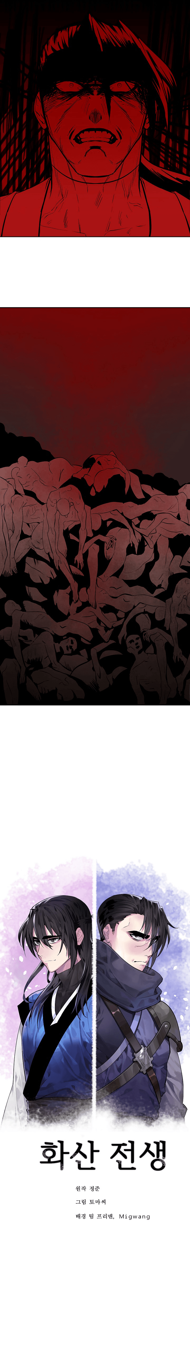 Read Volcanic Age DE Manga Online