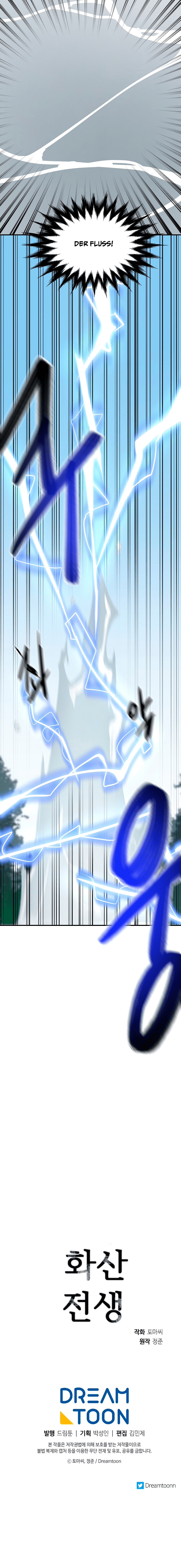 Read Volcanic Age DE Manga Online