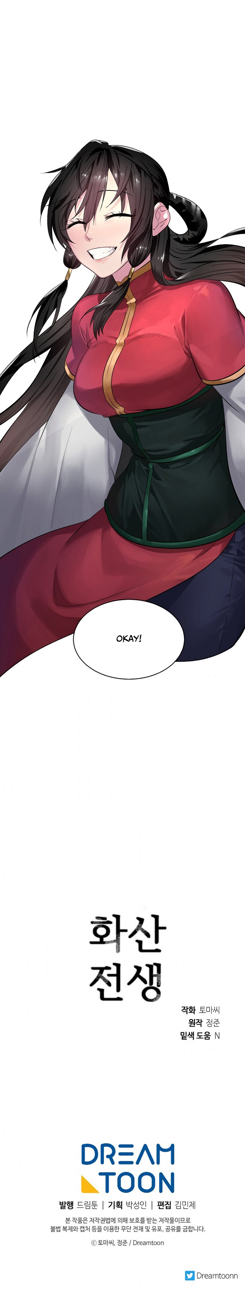 Read Volcanic Age DE Manga Online