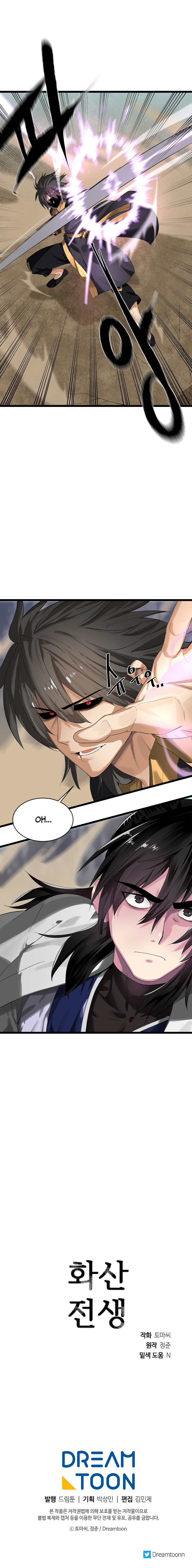Read Volcanic Age DE Manga Online