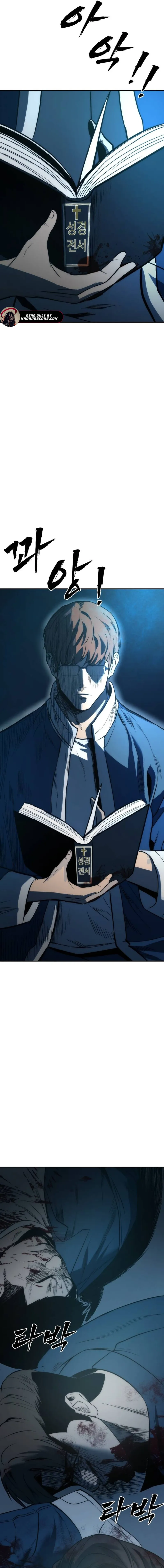 Read 0th correctional officer EN Manga Online