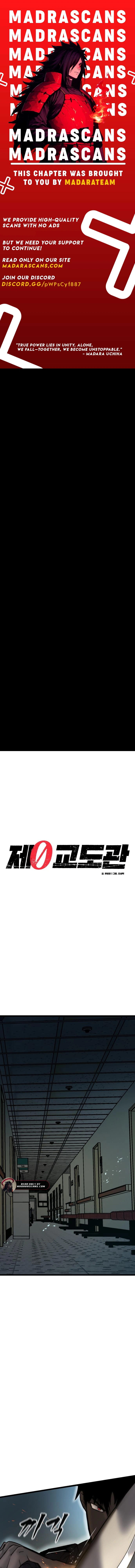 Read 0th correctional officer EN Manga Online