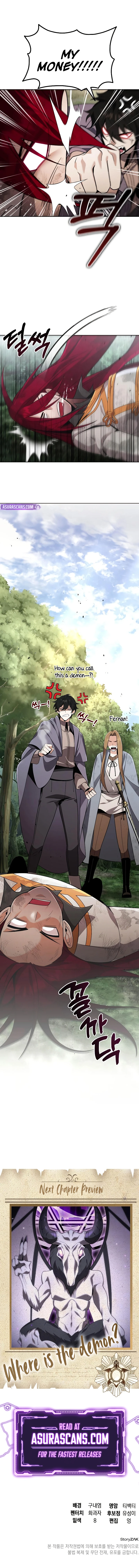 Read A Cadet Becomes A Prophet EN Manga Online