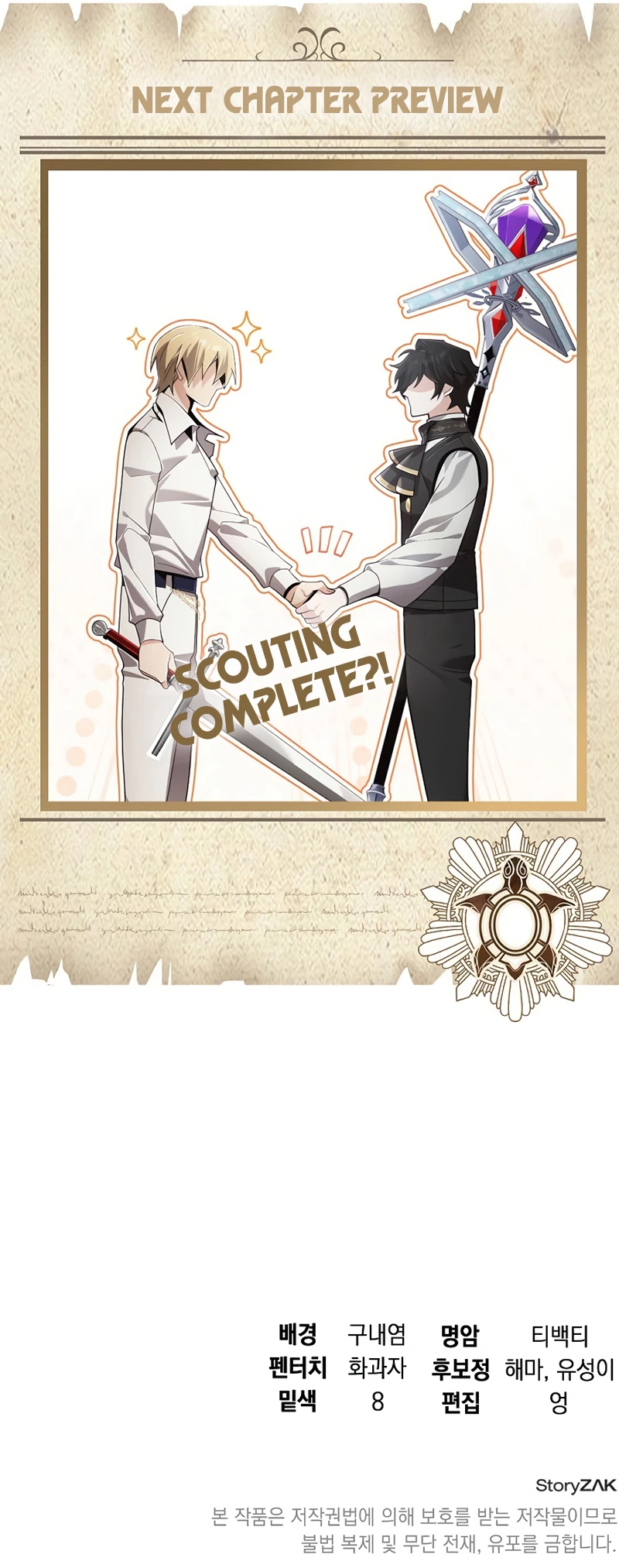 Read A Cadet Becomes A Prophet EN Manga Online