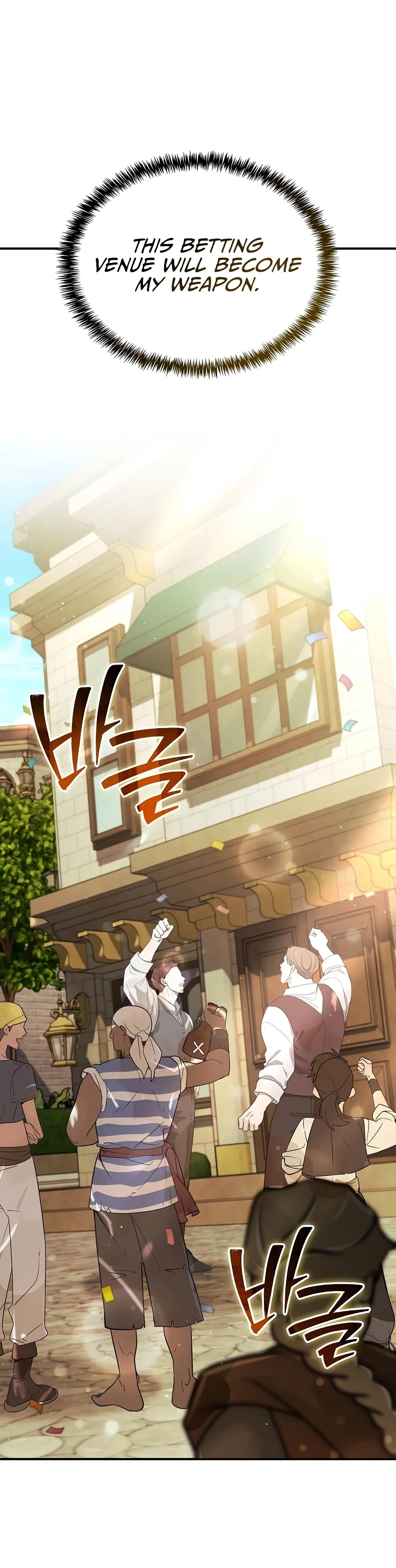 Read A Cadet Becomes A Prophet EN Manga Online