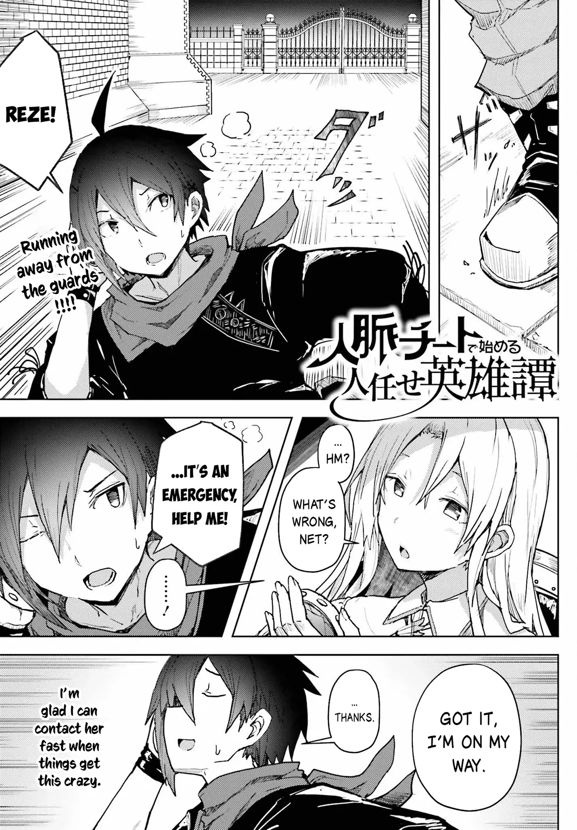 Read A Heroic Tale About Starting With a [Personal Relations] Cheat Ability and Letting Others Do the Job EN Manga Online