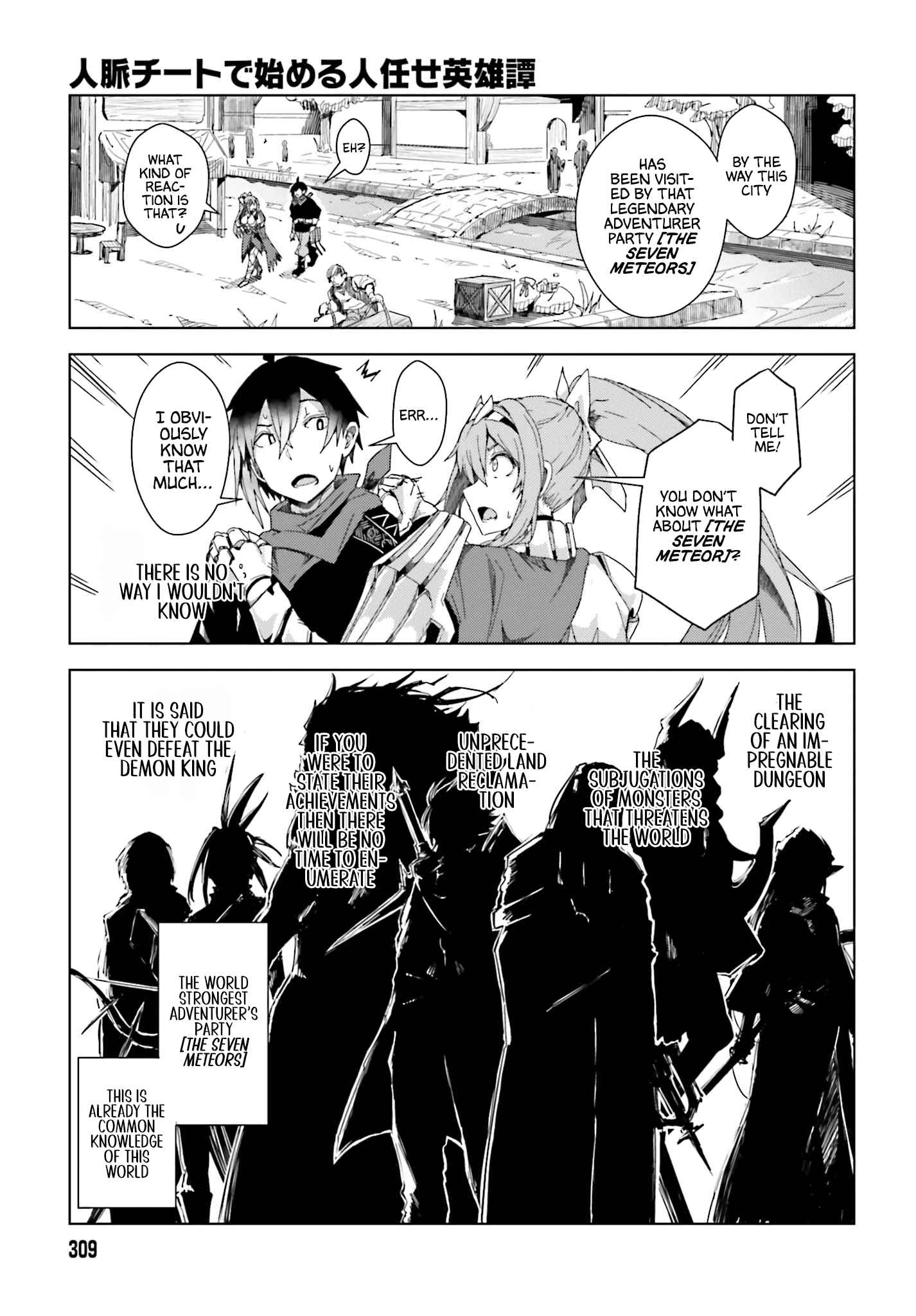 Read A Heroic Tale About Starting With a [Personal Relations] Cheat Ability and Letting Others Do the Job EN Manga Online