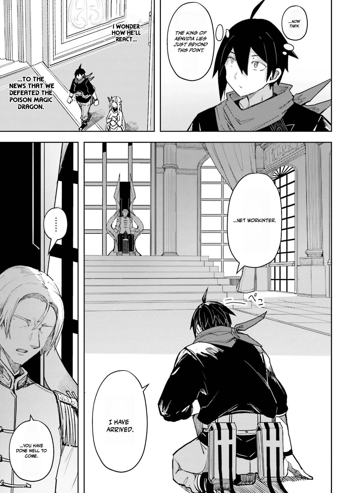 Read A Heroic Tale About Starting With a [Personal Relations] Cheat Ability and Letting Others Do the Job EN Manga Online