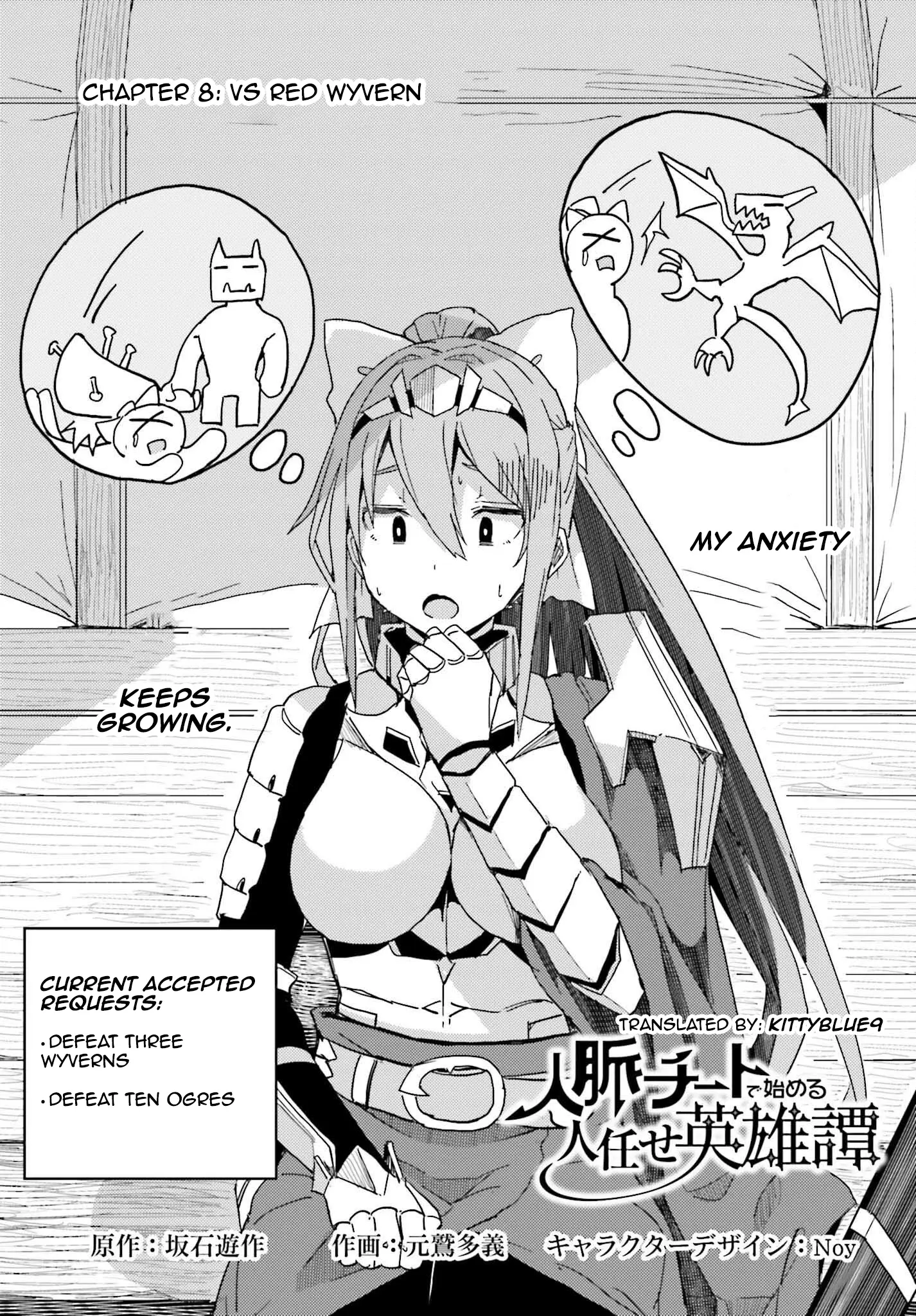 Read A Heroic Tale About Starting With a [Personal Relations] Cheat Ability and Letting Others Do the Job EN Manga Online