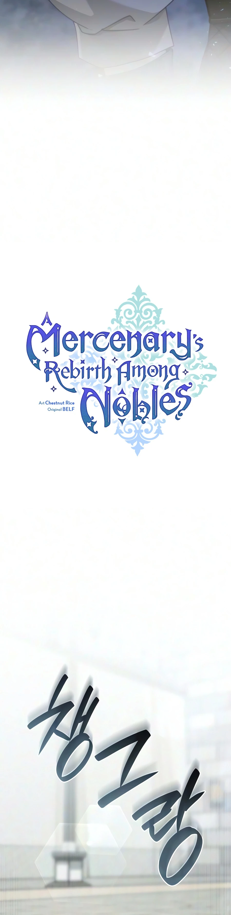Read A Mercenary S Rebirth Among Nobles EN Manga Online