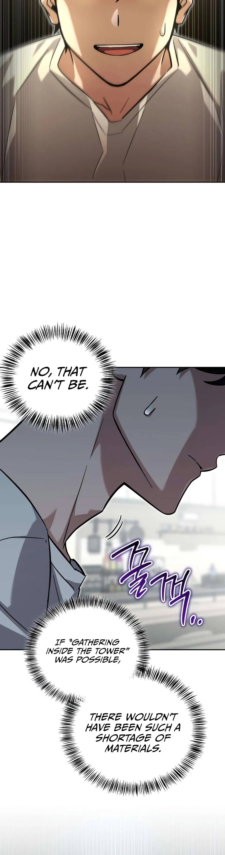 Read A Wimp S Strategy Guide To Conquer The Tower EN Manga Online
