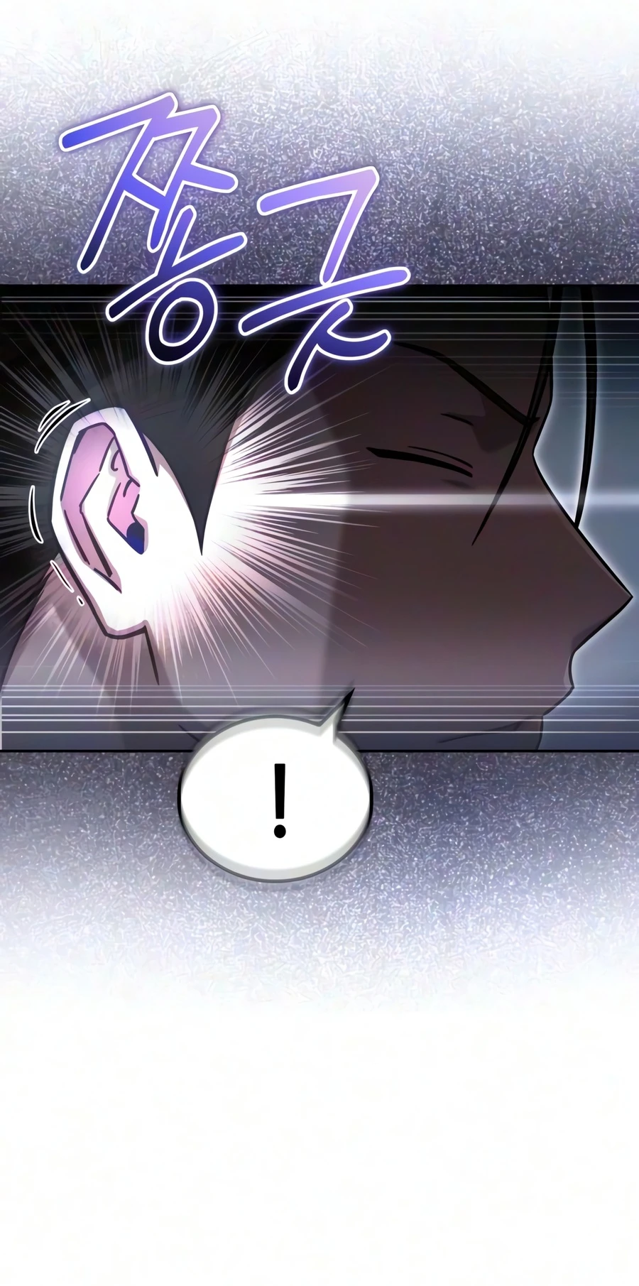 Read A Wimp S Strategy Guide To Conquer The Tower EN Manga Online