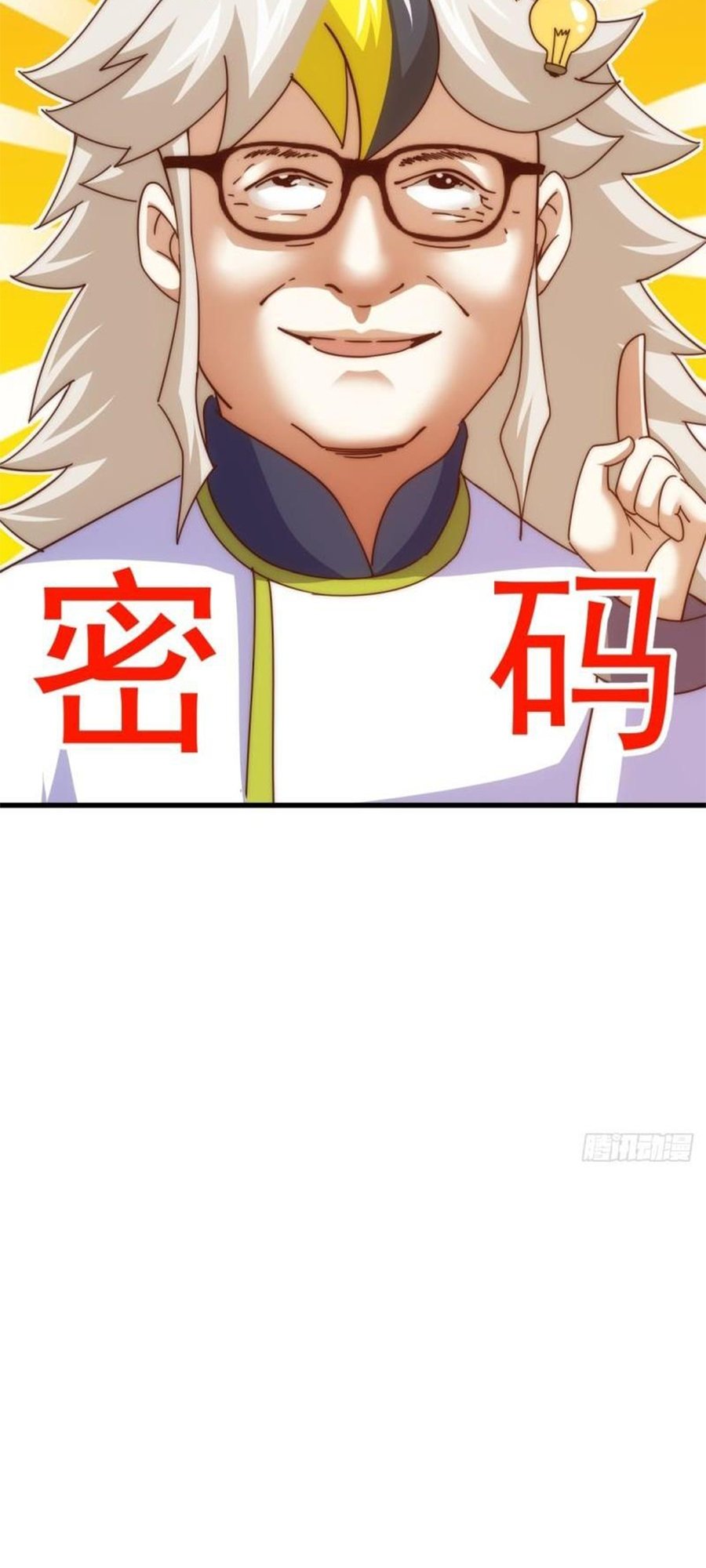 Read Above Ten Thousand People EN Manga Online