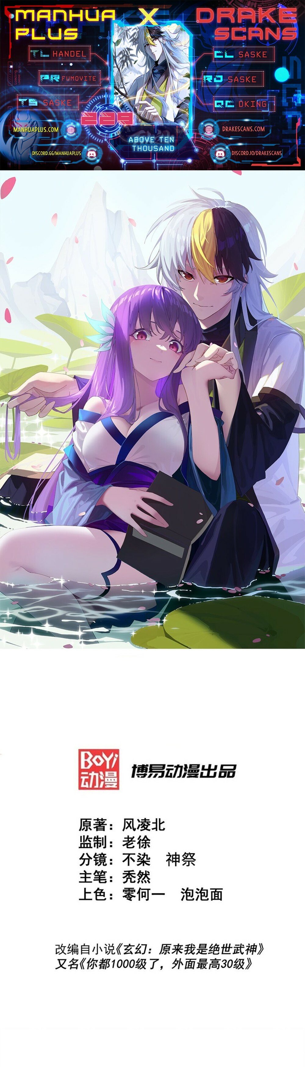 Read Above Ten Thousand People EN Manga Online