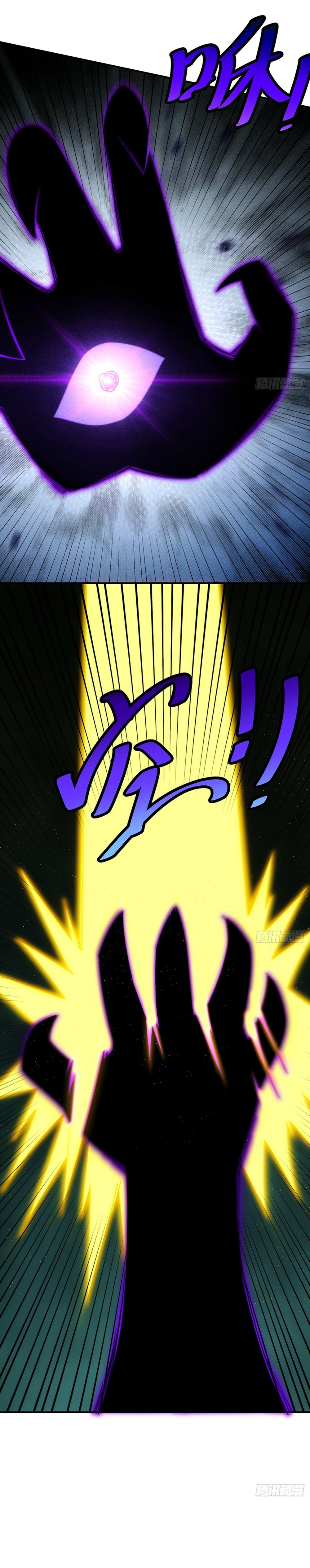 Read Above Ten Thousand People EN Manga Online