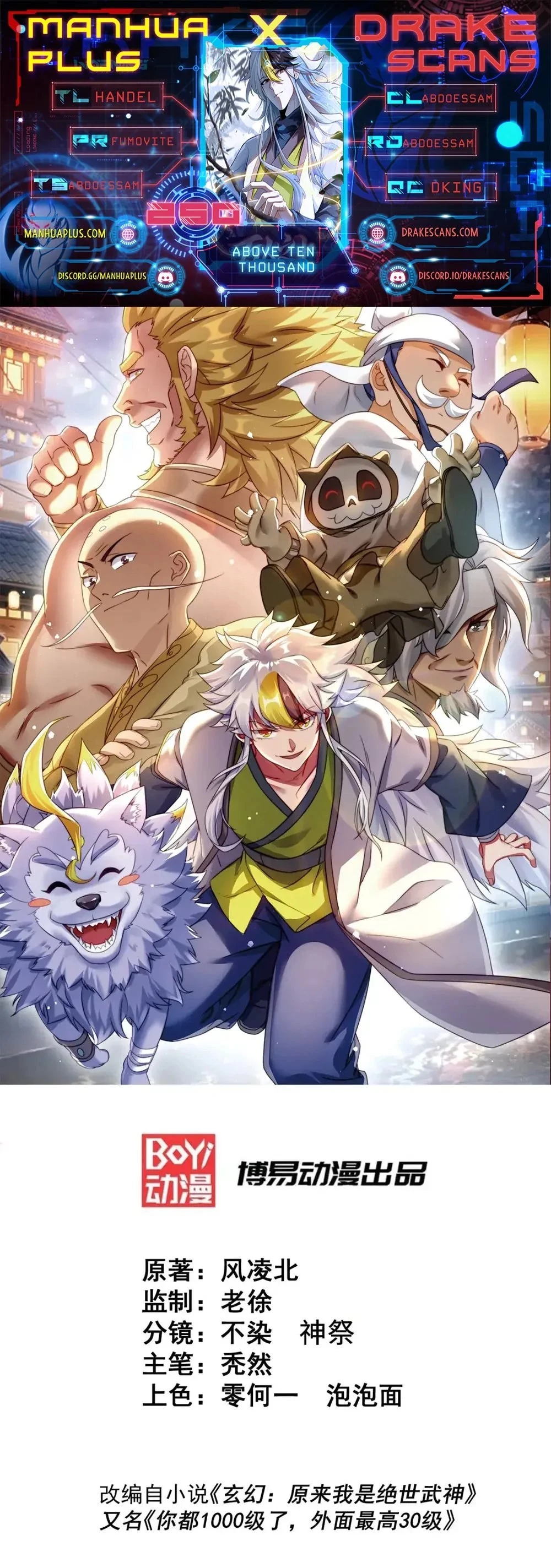 Read Above Ten Thousand People EN Manga Online
