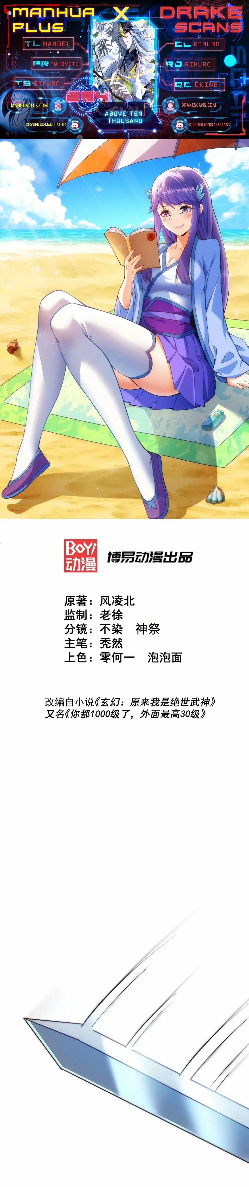 Read Above Ten Thousand People EN Manga Online