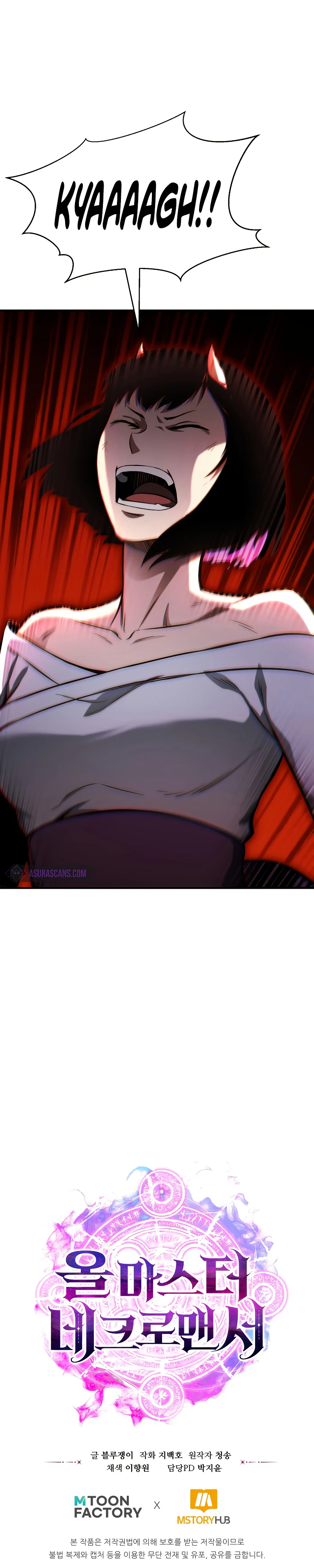 Read Absolute Necromancer EN Manga Online