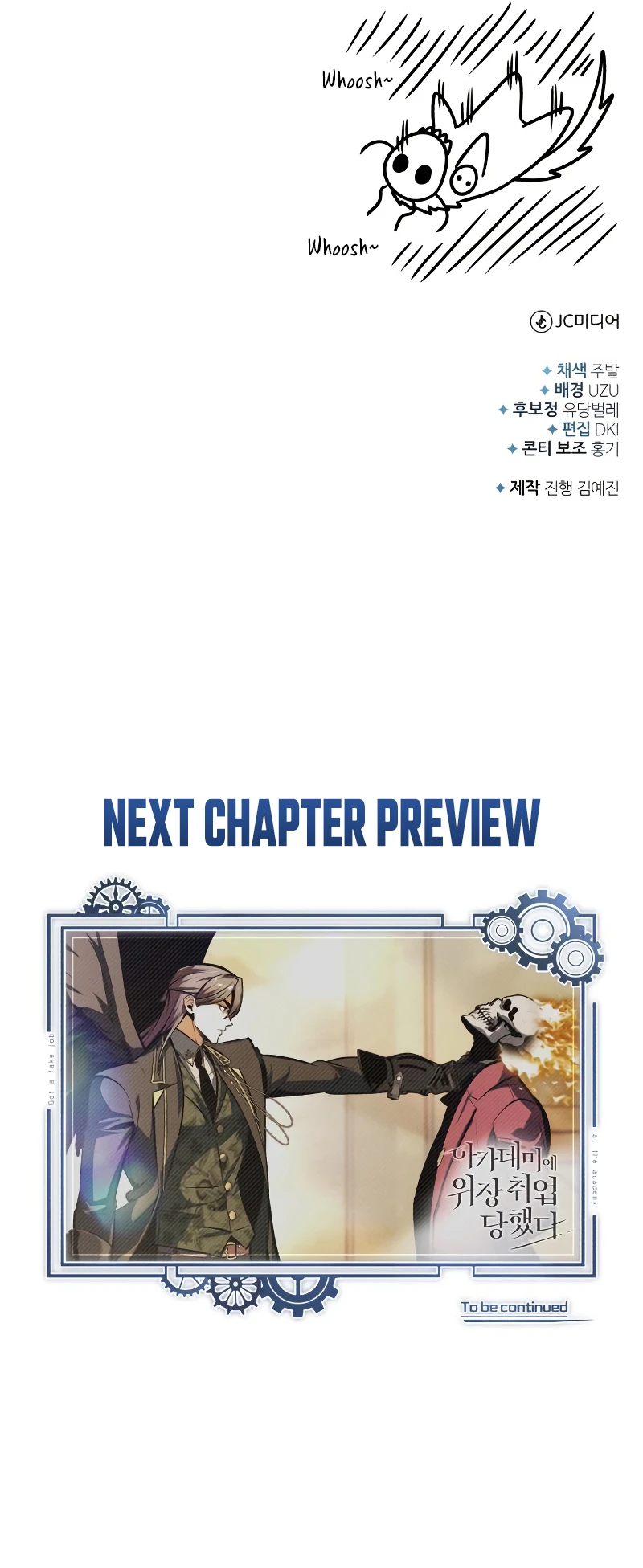 Read Academy S Undercover Professor EN Manga Online