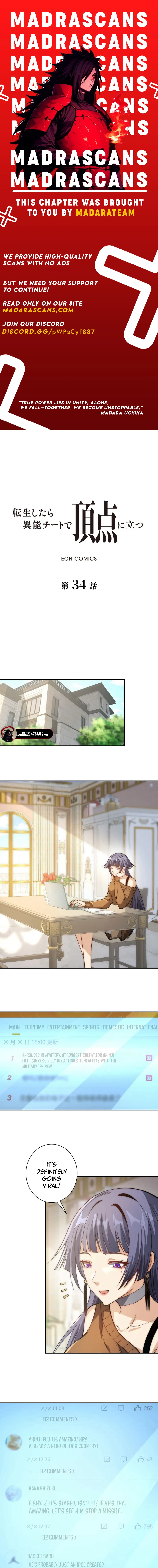 Read After Being Reincarnated, I Will Reach the Top With My Divergent Cheats EN Manga Online