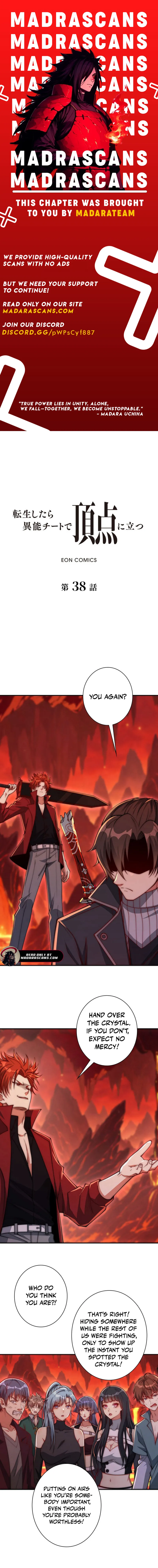 Read After Being Reincarnated, I Will Reach the Top With My Divergent Cheats EN Manga Online