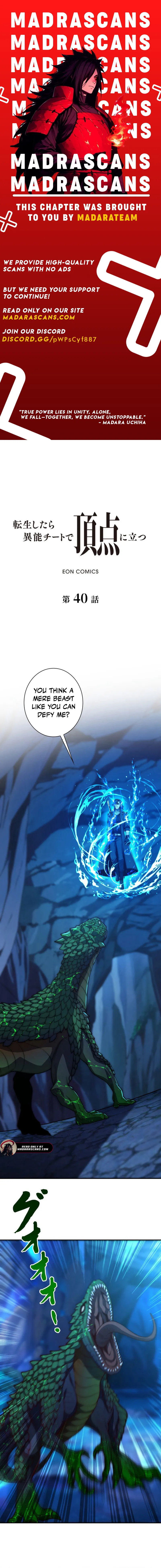 Read After Being Reincarnated, I Will Reach the Top With My Divergent Cheats EN Manga Online
