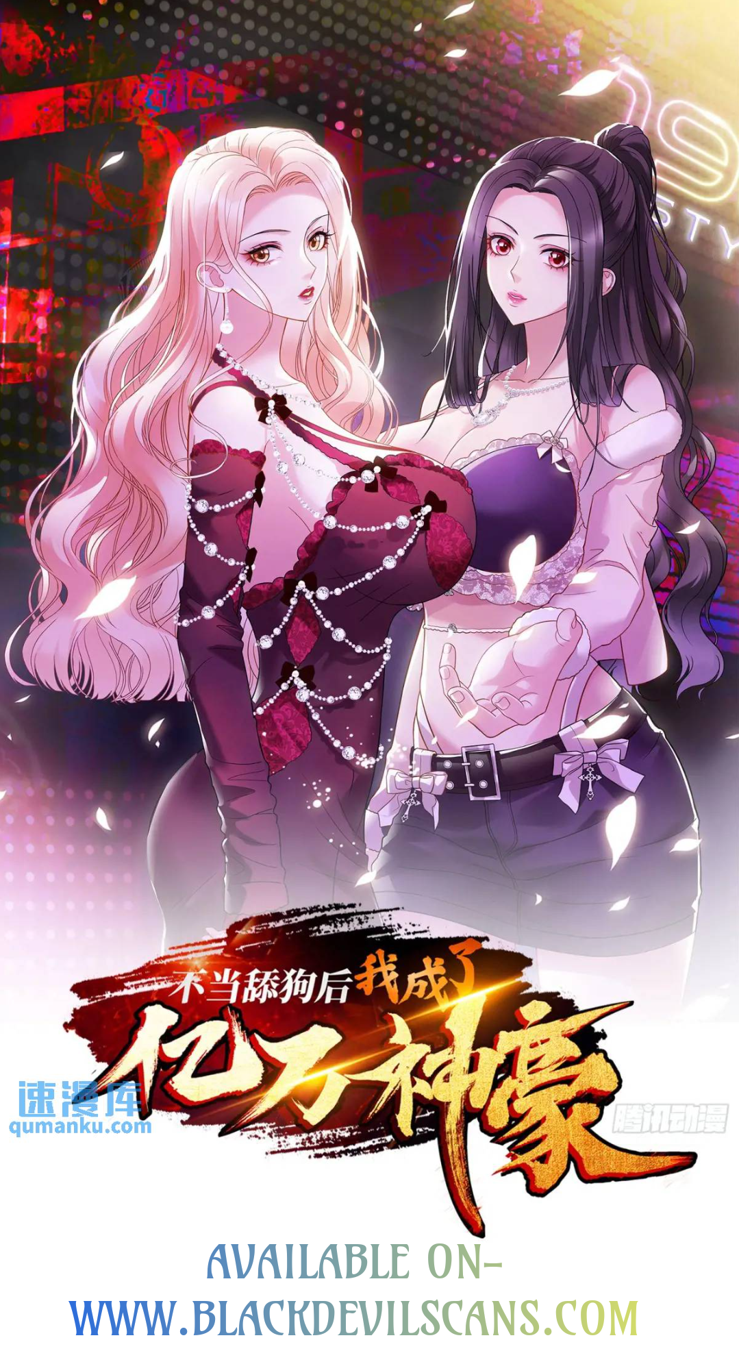 Read After Improperly Licking Like a Dog, I Became a Billionaire EN Manga Online