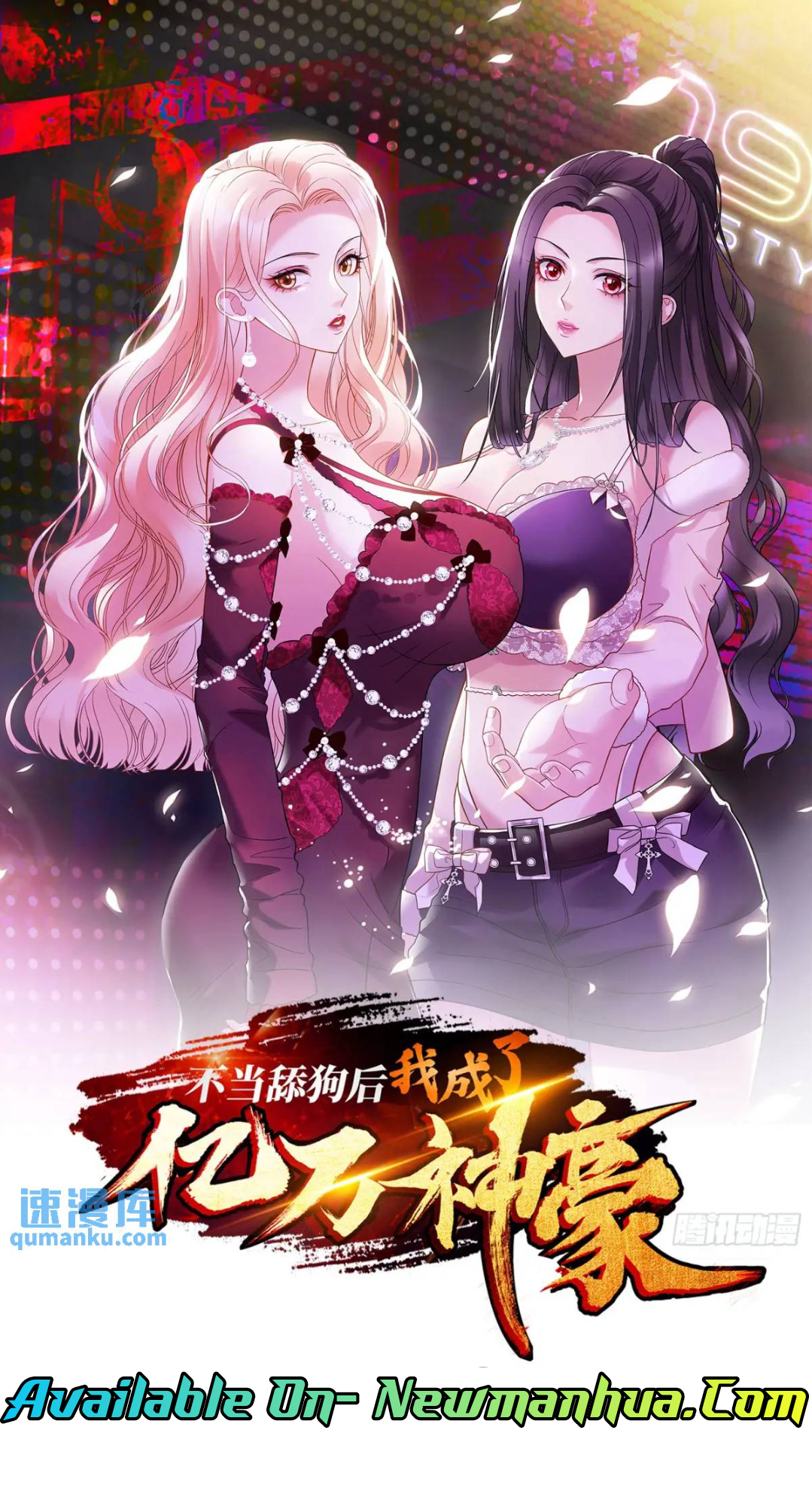 Read After Improperly Licking Like a Dog, I Became a Billionaire EN Manga Online