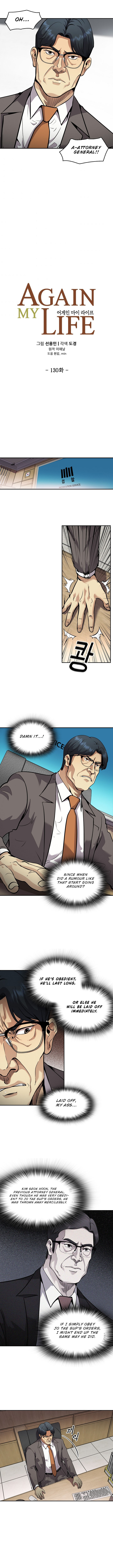 Read Again My Life EN Manga Online
