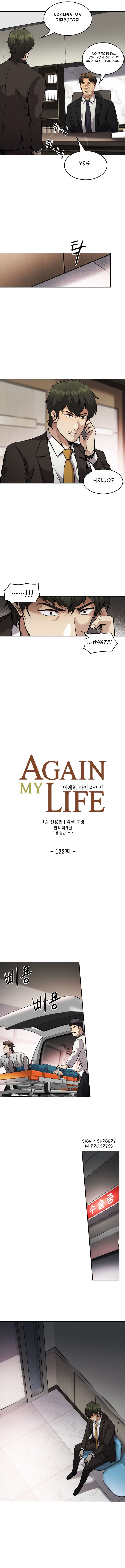 Read Again My Life EN Manga Online