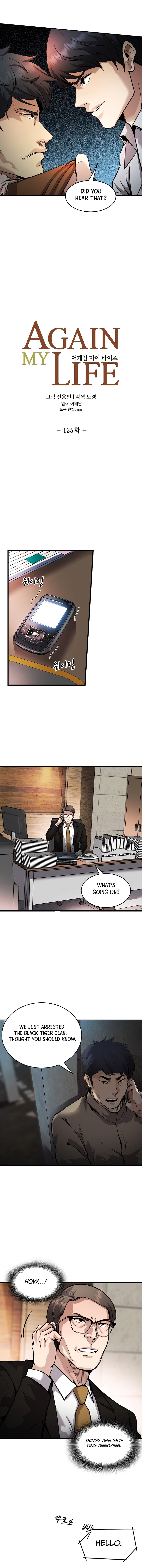 Read Again My Life EN Manga Online