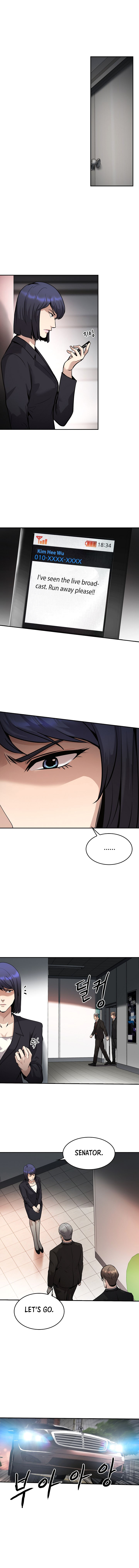 Read Again My Life EN Manga Online