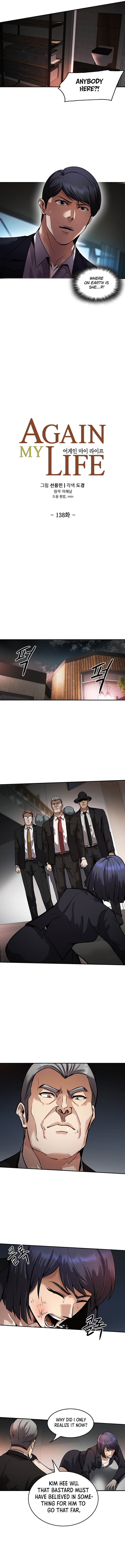 Read Again My Life EN Manga Online
