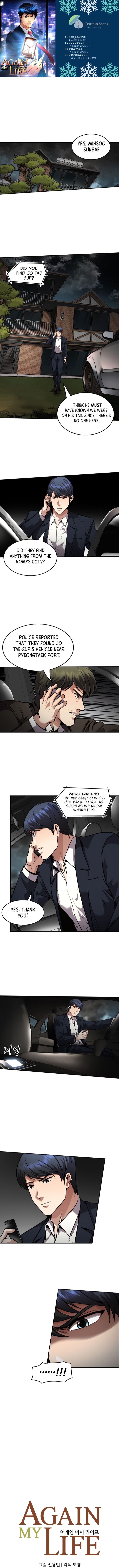 Read Again My Life EN Manga Online