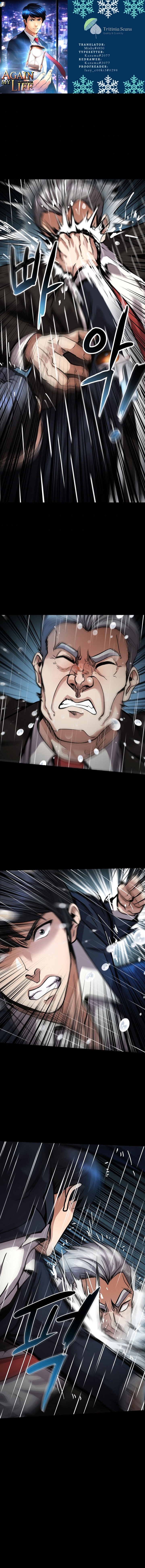 Read Again My Life EN Manga Online