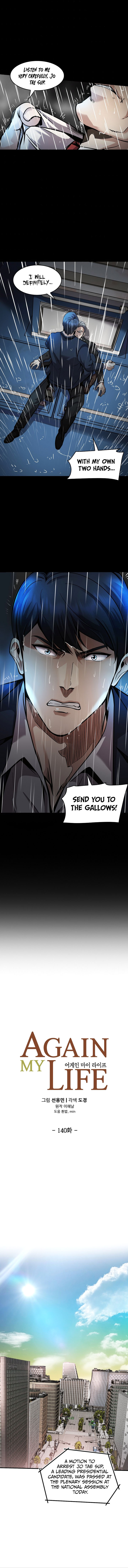 Read Again My Life EN Manga Online