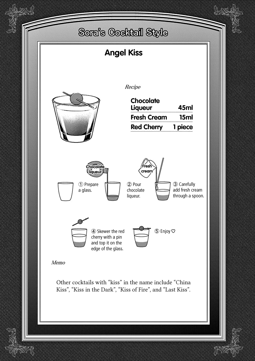 Read Alcohol is for Married Couples EN Manga Online