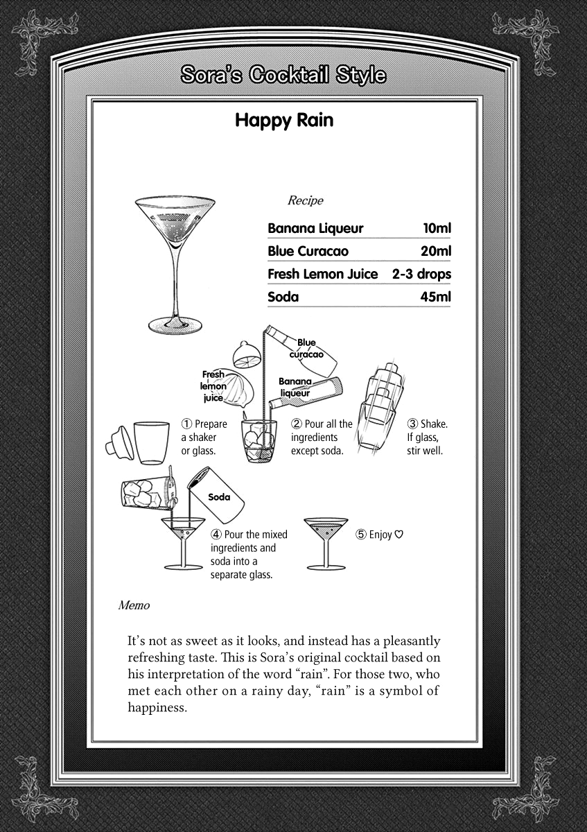 Read Alcohol is for Married Couples EN Manga Online
