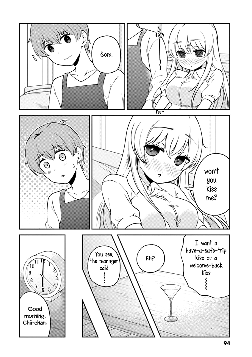 Read Alcohol is for Married Couples EN Manga Online