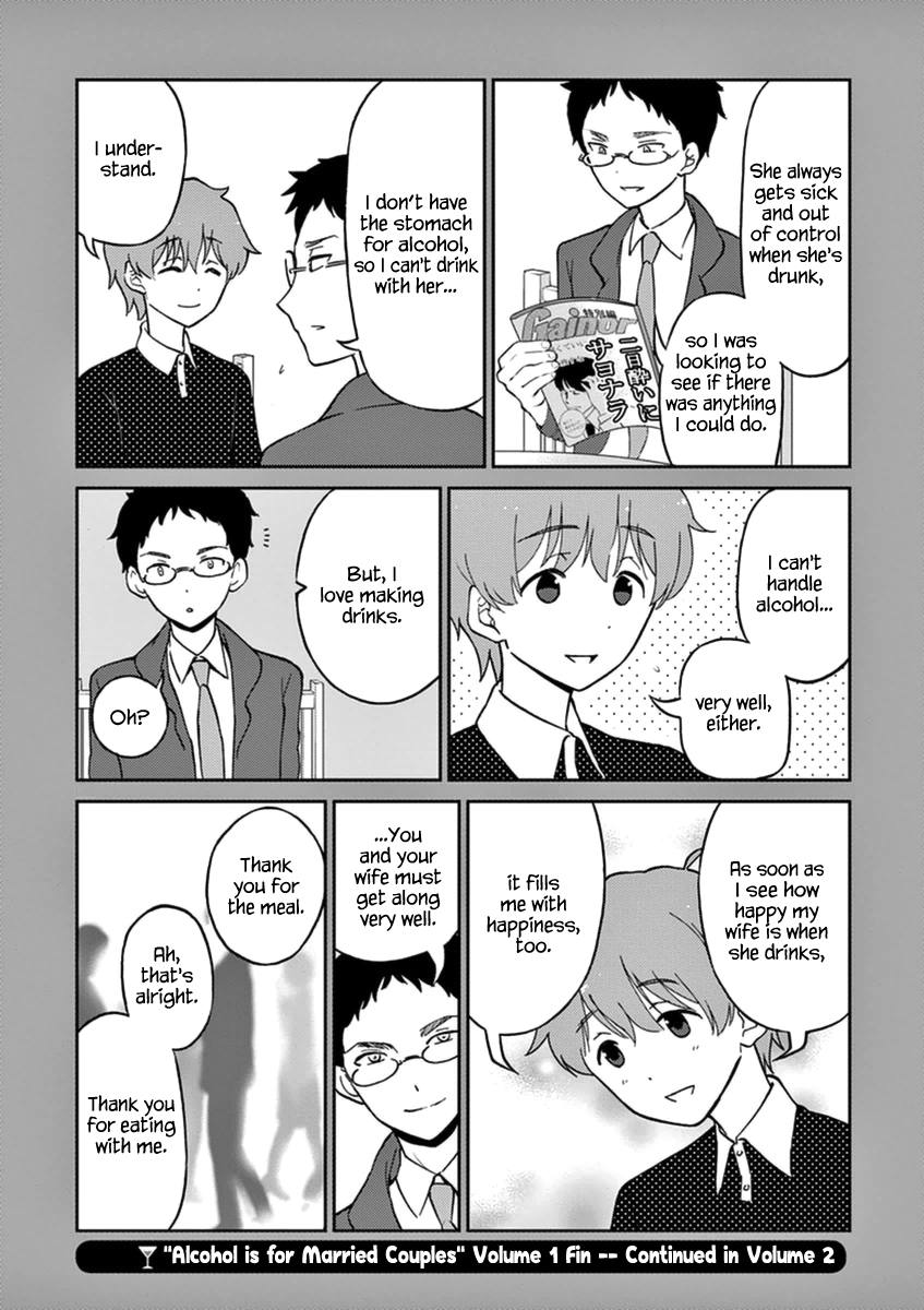 Read Alcohol is for Married Couples EN Manga Online
