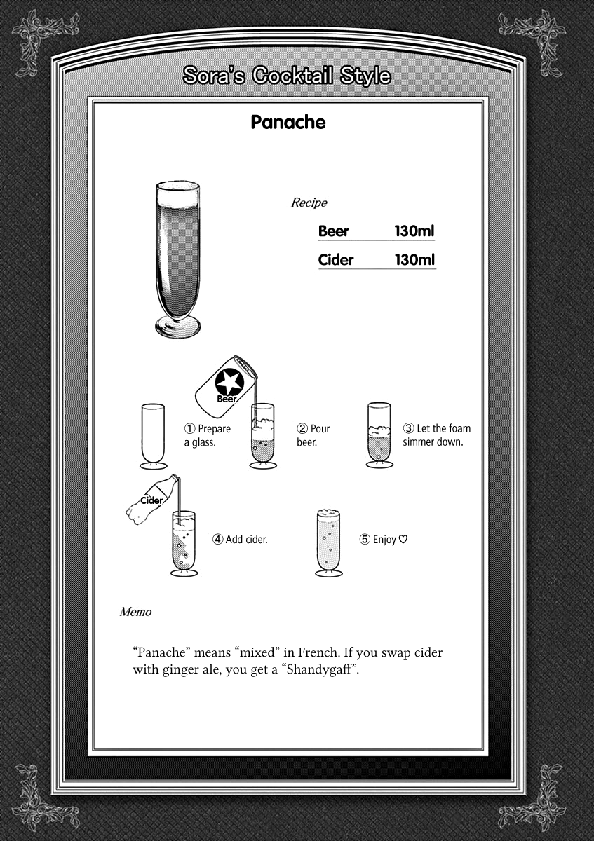Read Alcohol is for Married Couples EN Manga Online