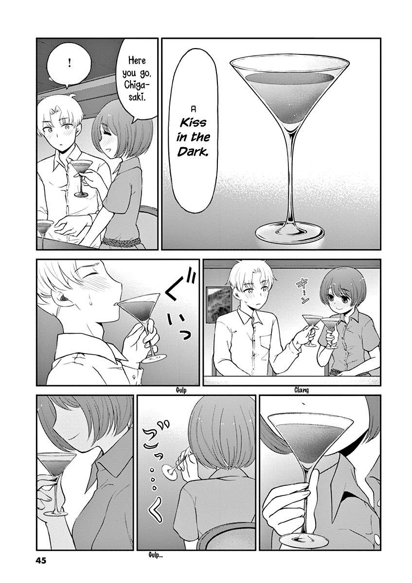 Read Alcohol is for Married Couples EN Manga Online