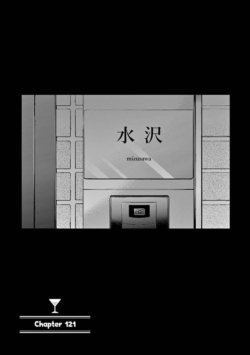 Read Alcohol is for Married Couples EN Manga Online