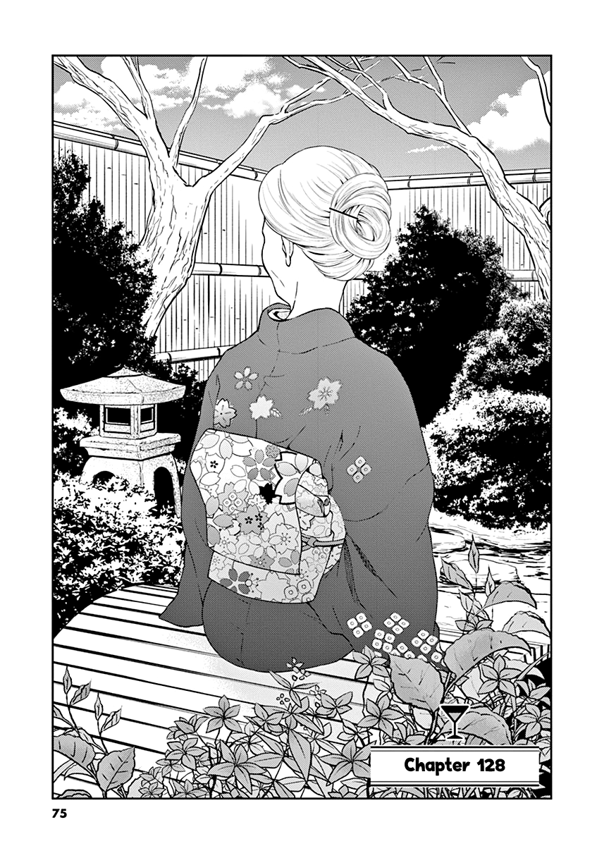 Read Alcohol is for Married Couples EN Manga Online
