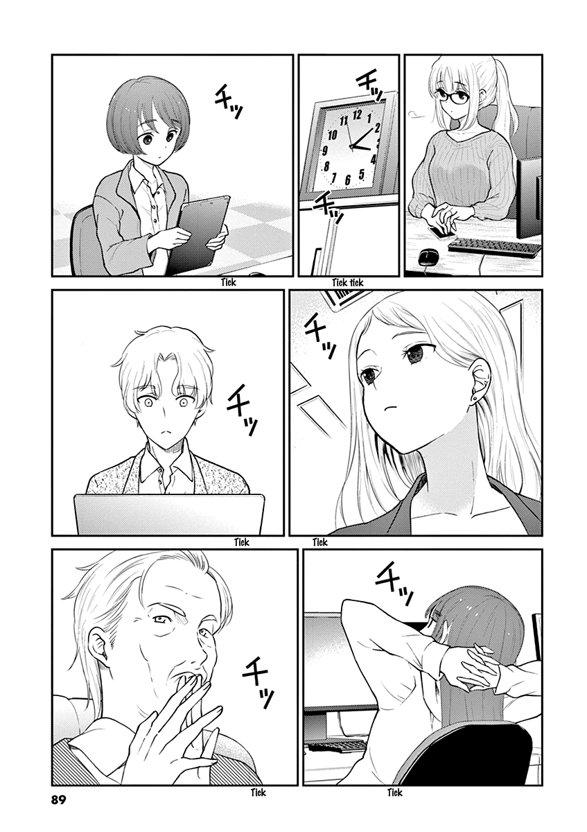 Read Alcohol is for Married Couples EN Manga Online