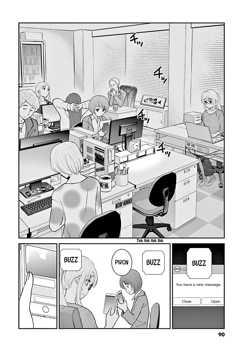 Read Alcohol is for Married Couples EN Manga Online