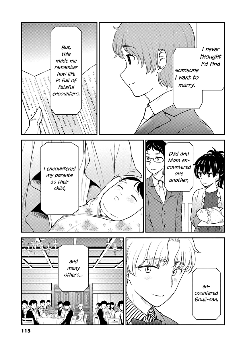Read Alcohol is for Married Couples EN Manga Online